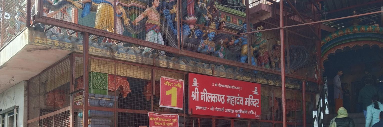 beerendra1987's profile banner image