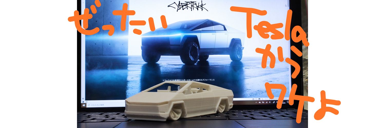 ワイヤレス探求 banner