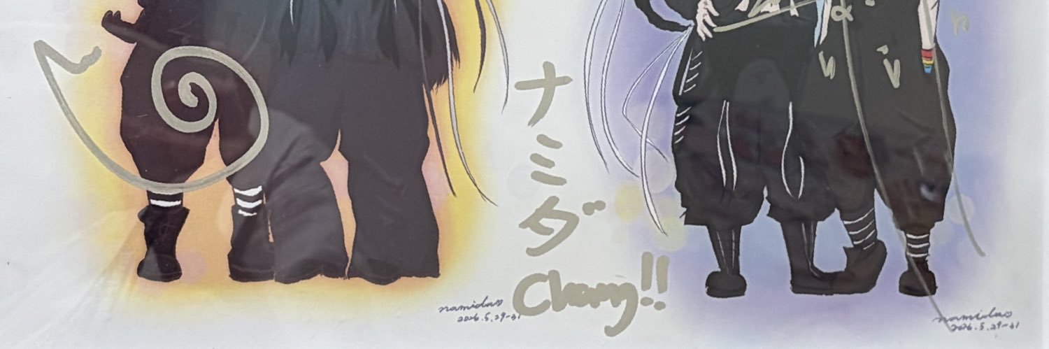 namida_teamer's profile banner image