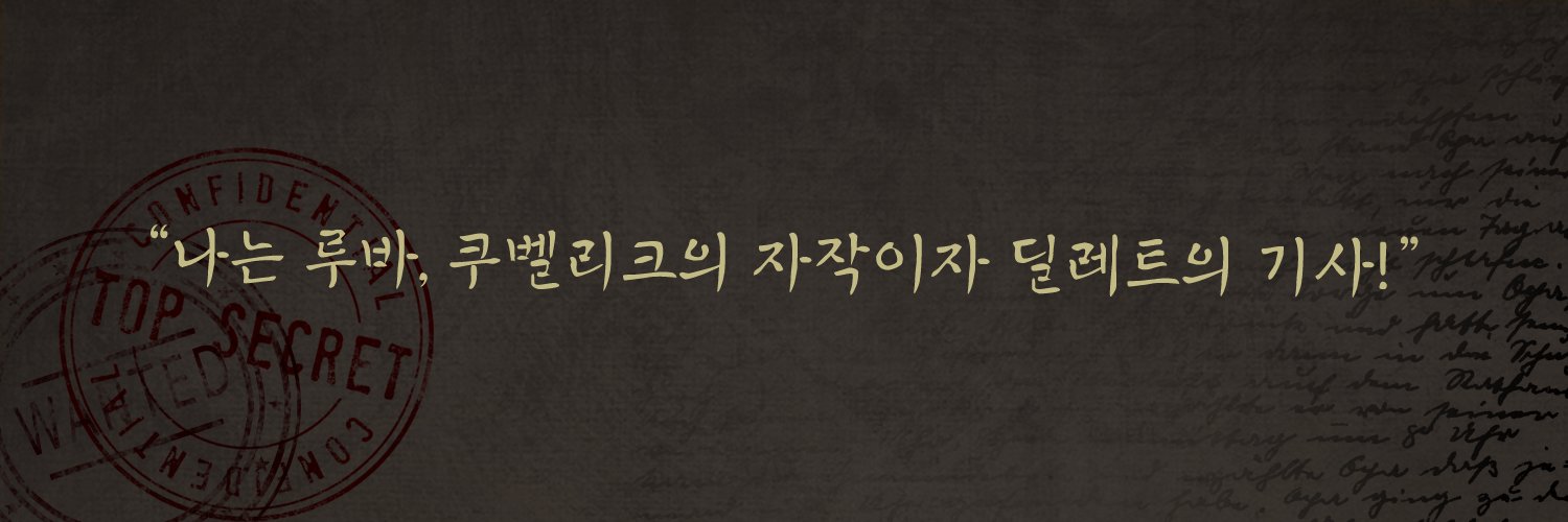 Aruscanintocomu's profile banner image