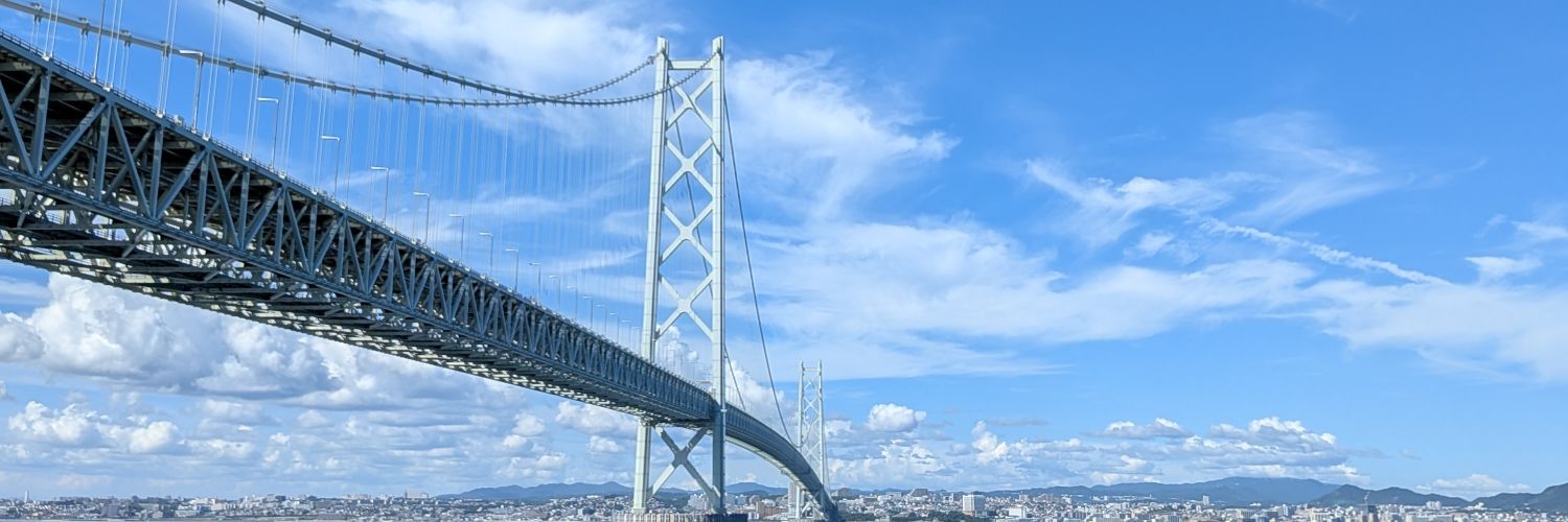 えんがわ banner