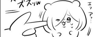 おち！ん！？でん！？ banner