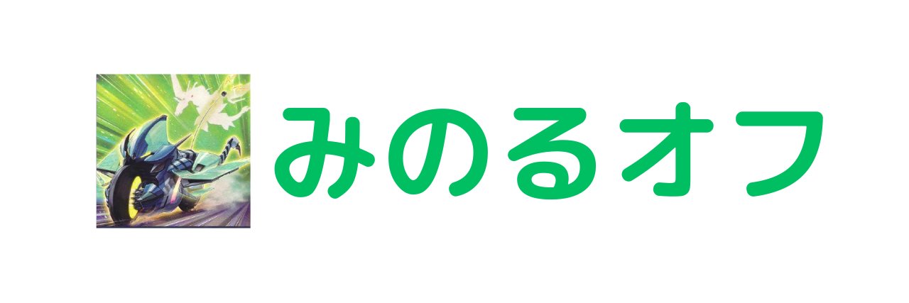 minoru_off's profile banner image