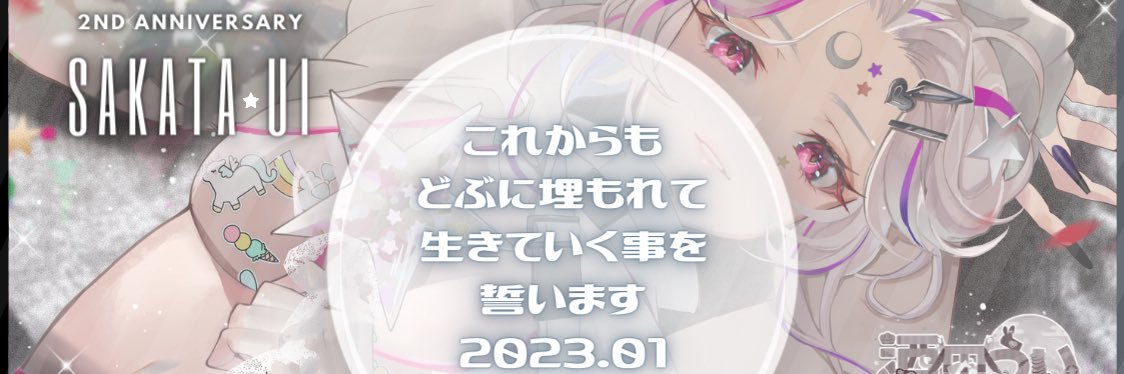 縦頼真横ーン.corn🌽 banner