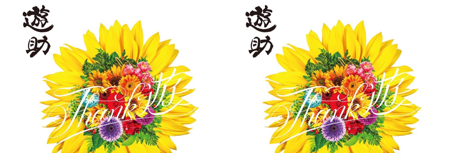 eri0130DKF's profile banner image