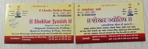 cssharma2009 Profile Banner