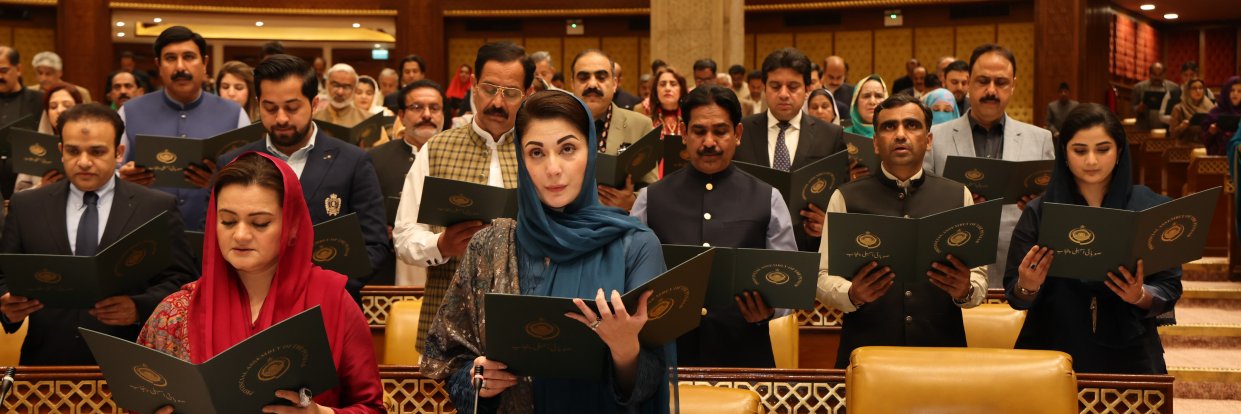 Provincial Assembly of the Punjab banner