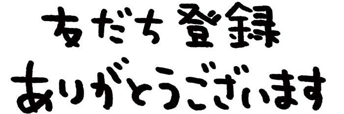 みかん爺 banner