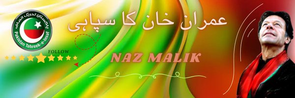 Malkani Profile Banner