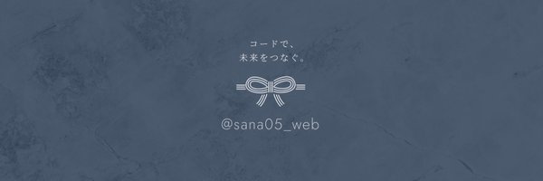 sana05_web Profile Banner
