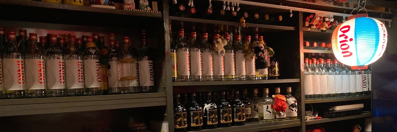 スナック　サクセス banner