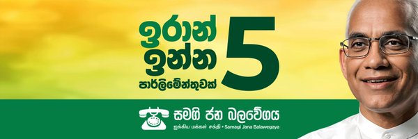 EranWick Profile Banner