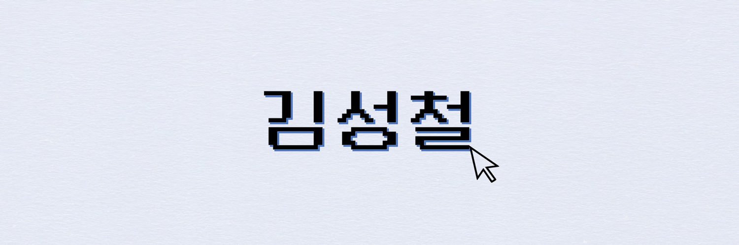 새림 banner