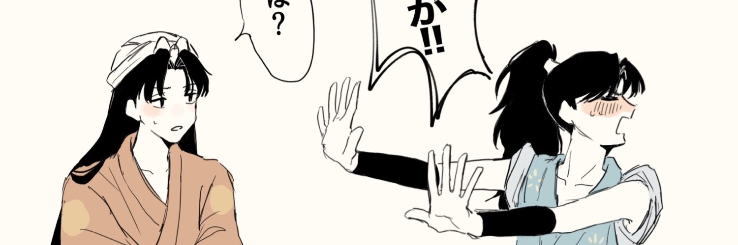 鮎's banner