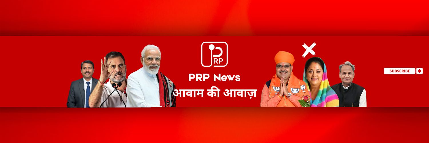 PRPNEWSINDIA's profile banner image