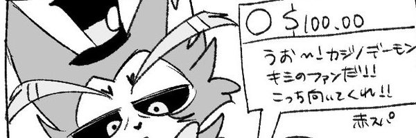 SIMAjima555 Profile Banner