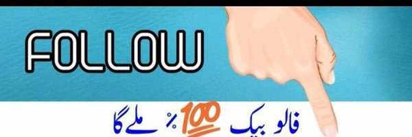 Shazia Fawad Profile Banner
