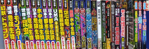 kaijinfukufuku Profile Banner