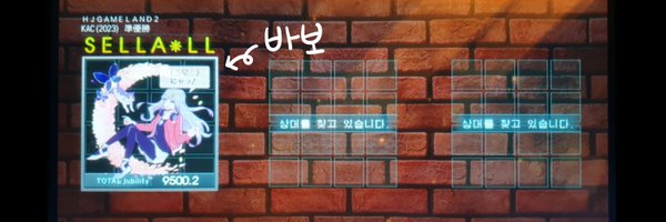 ruron1308 Profile Banner