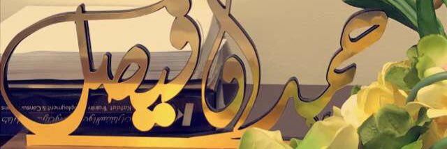 mansor951's profile banner image