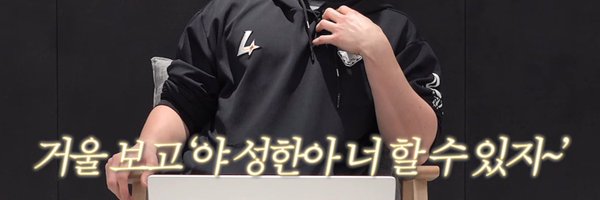 _1998O33O Profile Banner