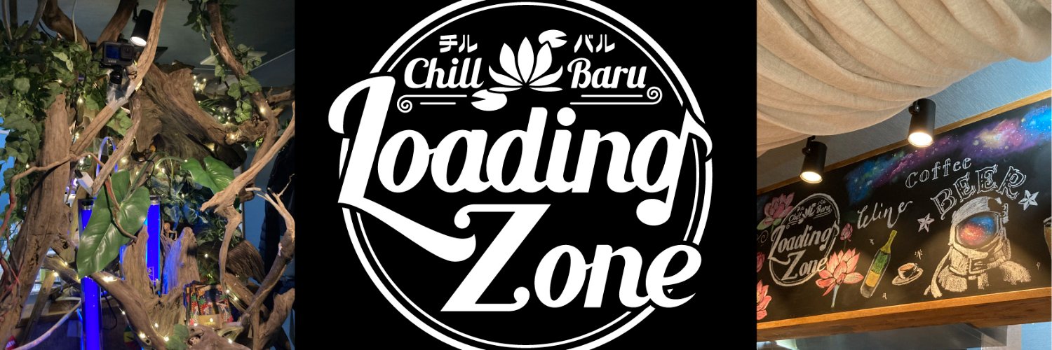 Chillbaru_loadingzone banner