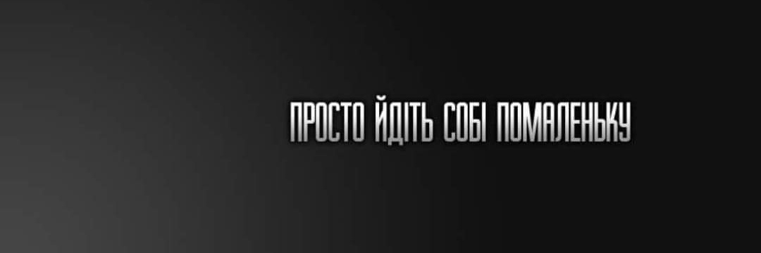 Я_не_з_такої_сім'ї_як_другі's banner