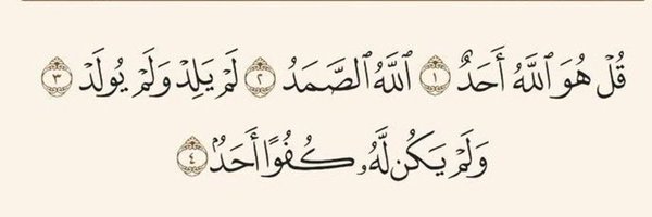 Riyad_114 Profile Banner