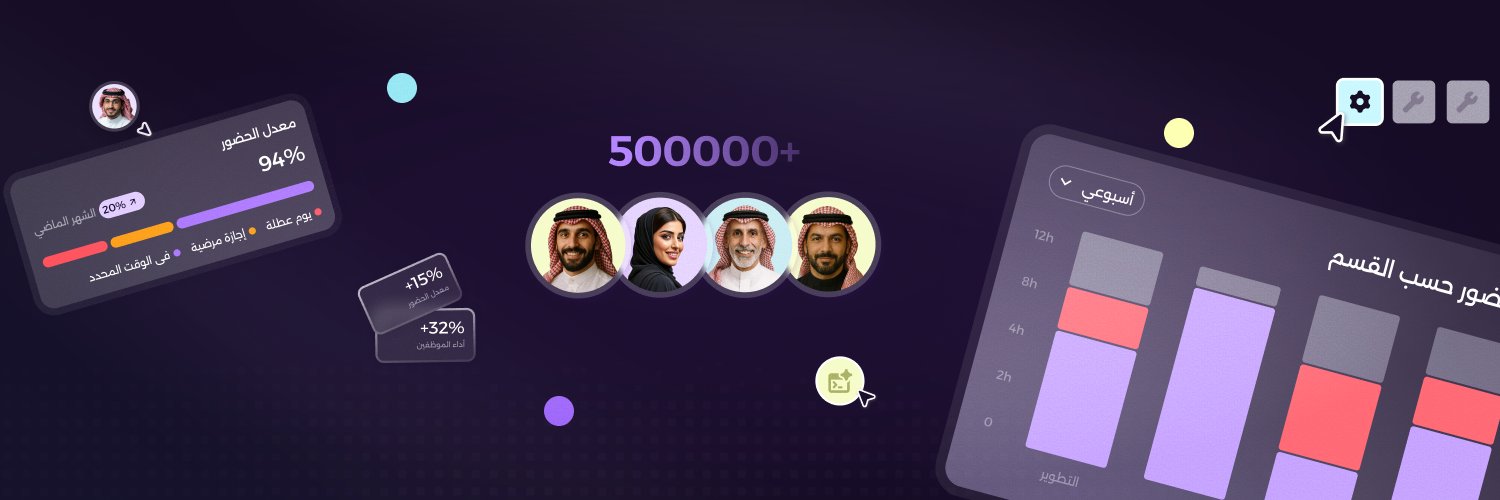 TalentoHRMS's profile banner image