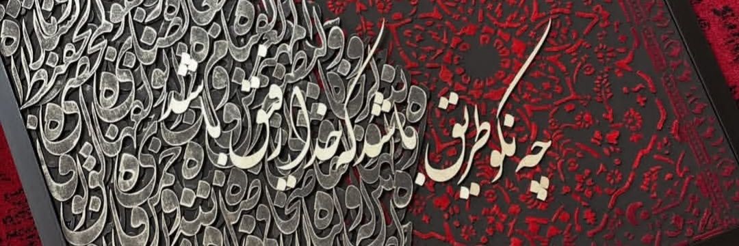 وَنـــدا🎒 banner