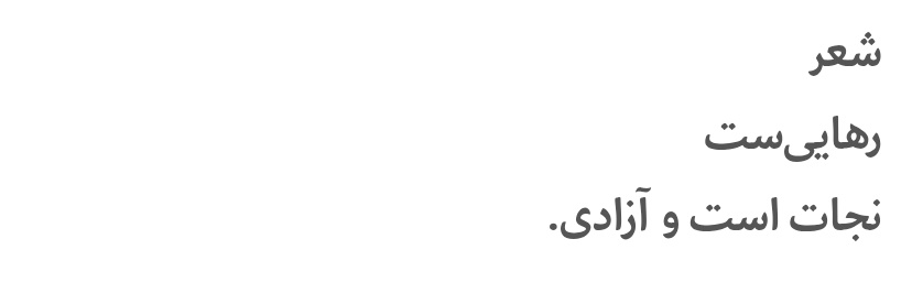 هۆژین banner
