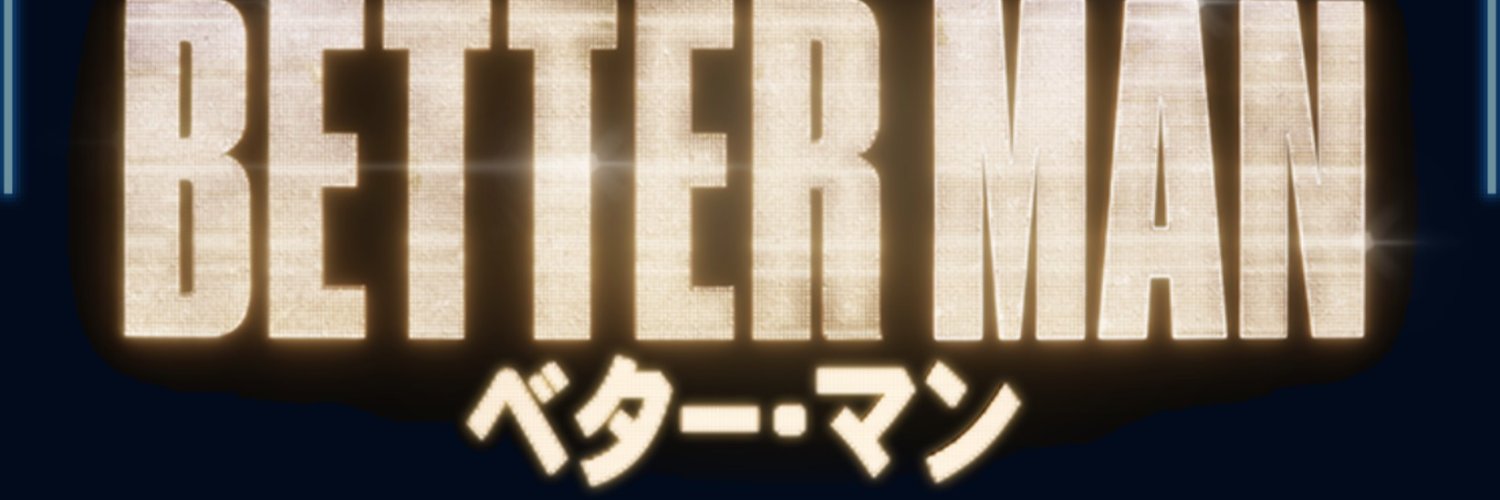lostinube's profile banner image