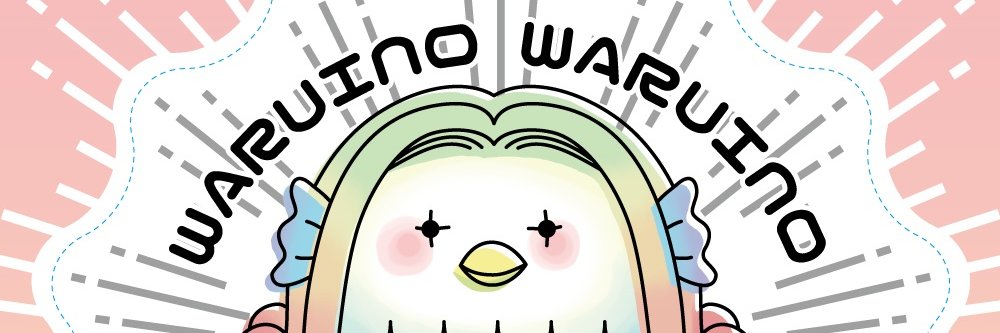 Silph☆(今だけ20%増量中) banner