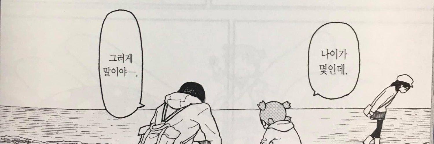 hamsandw1tch's profile banner image