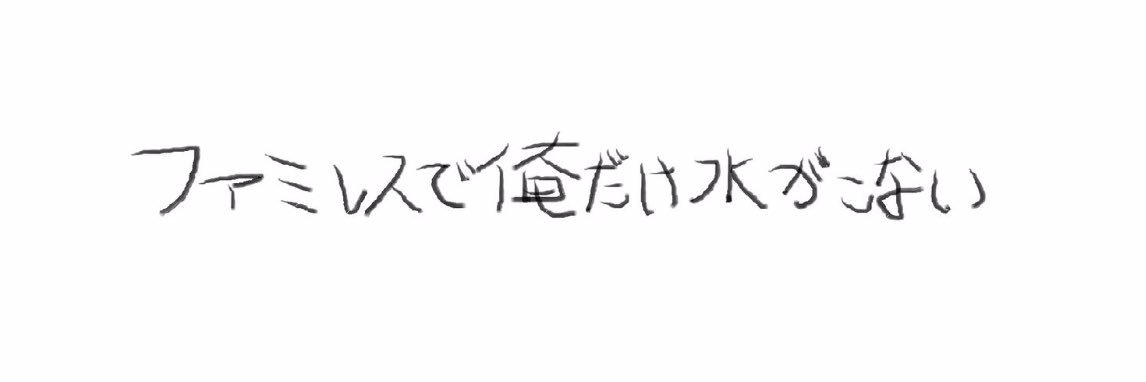 ___kiyonya's profile banner image