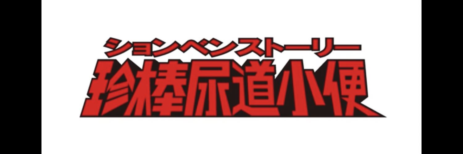 23neko's profile banner image