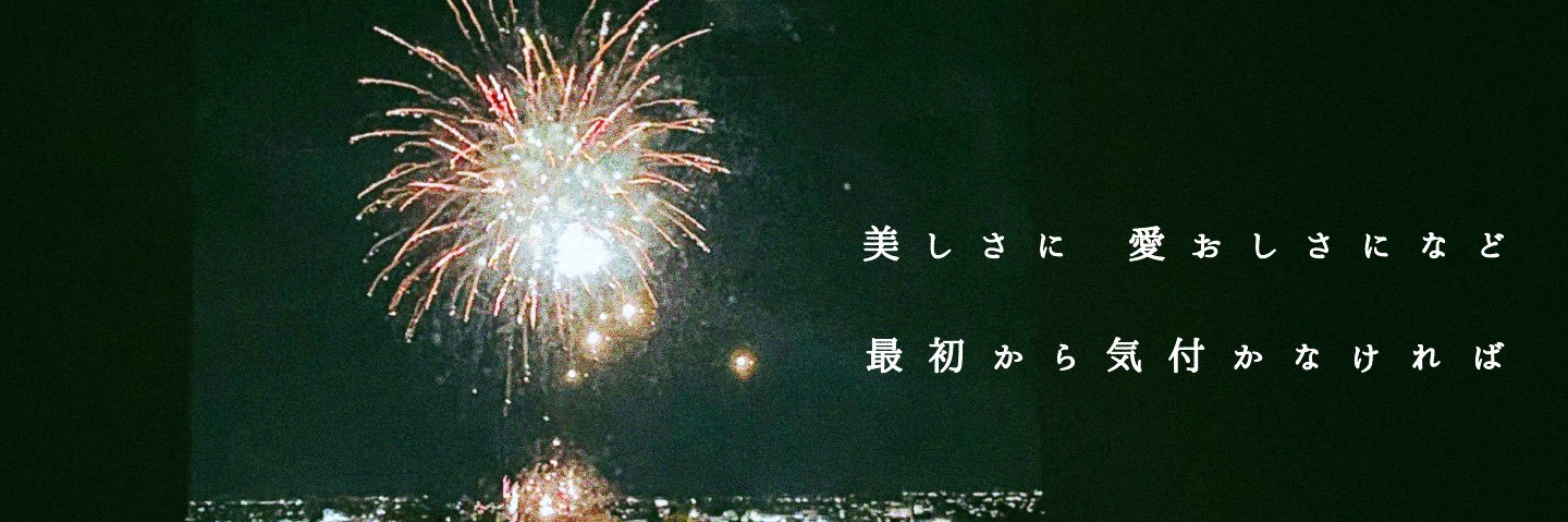 Yomei0004's profile banner image