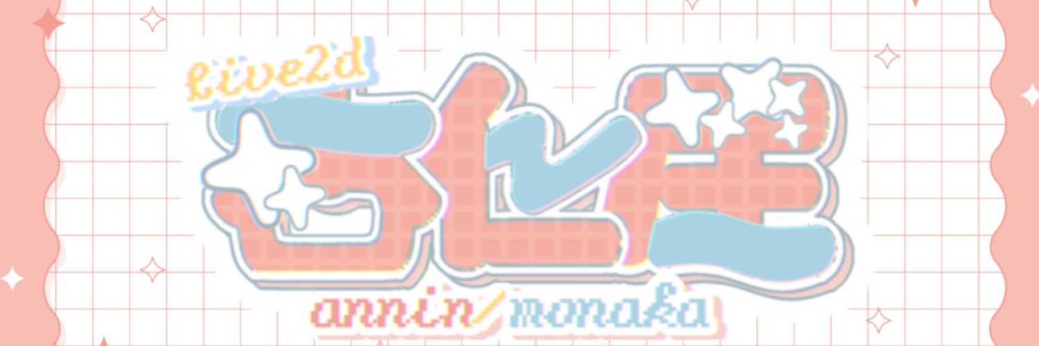 annin_404's profile banner image