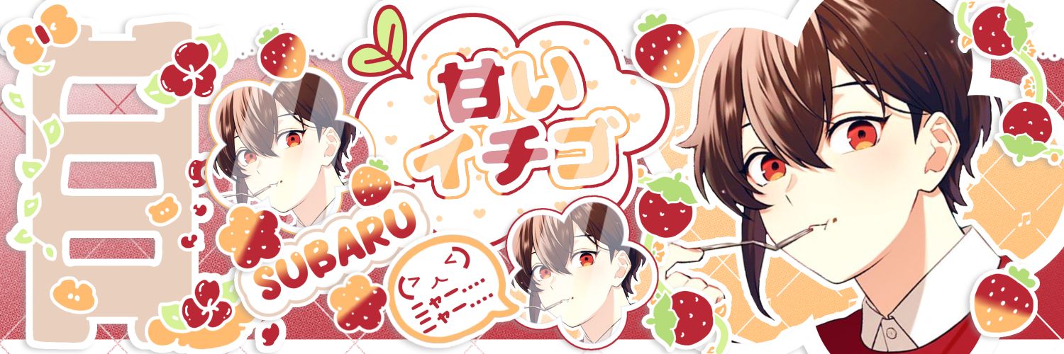 lovyy ᡣ𐭩 banner