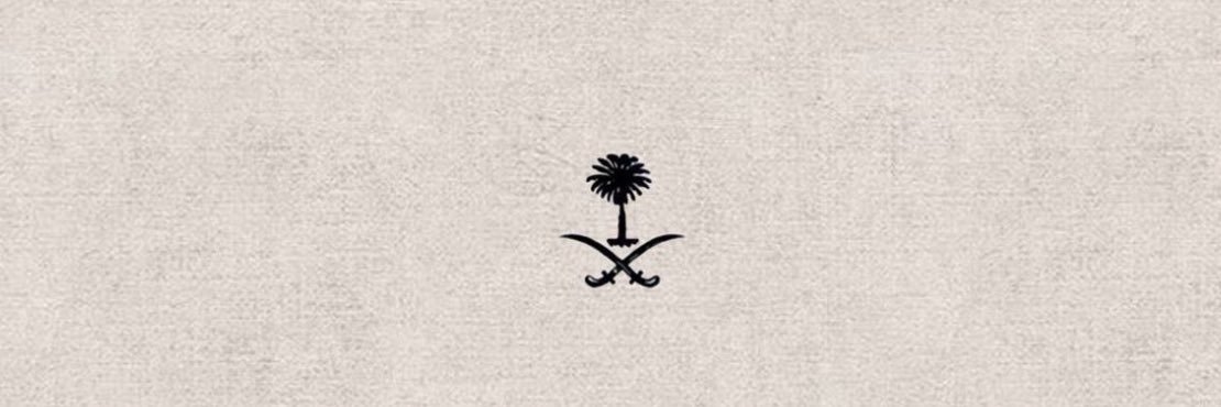 َ banner