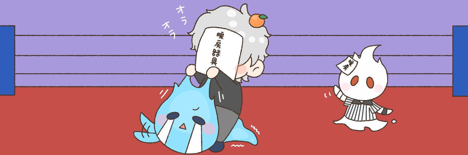 さあか banner