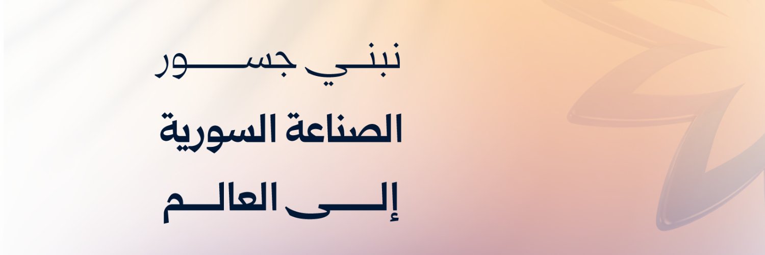 syrix_jeddah's profile banner image