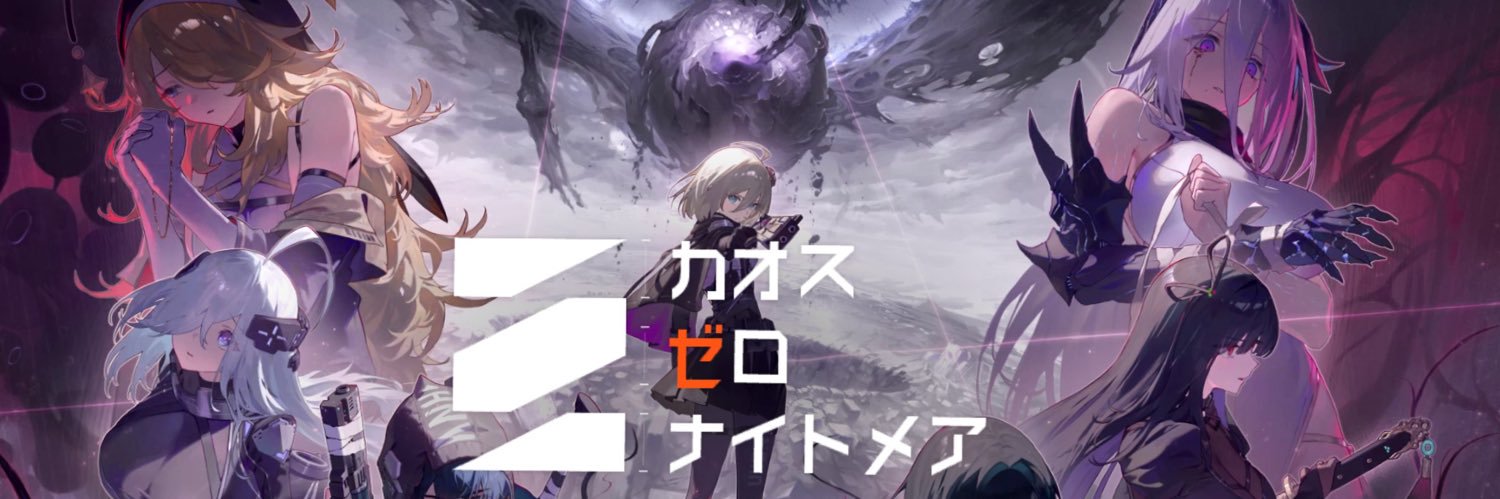神城アヤトミラティブ・ゲーム垢 banner
