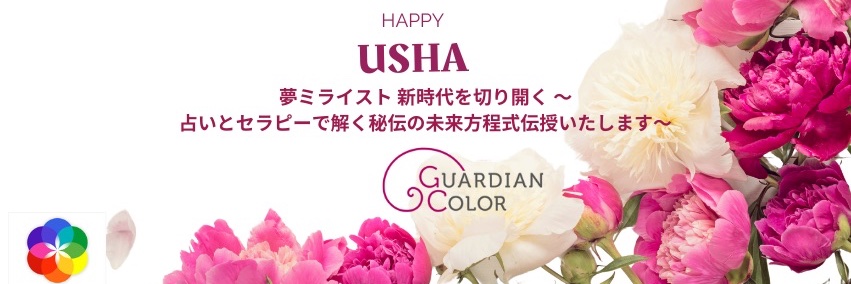 PremUSHA's profile banner image