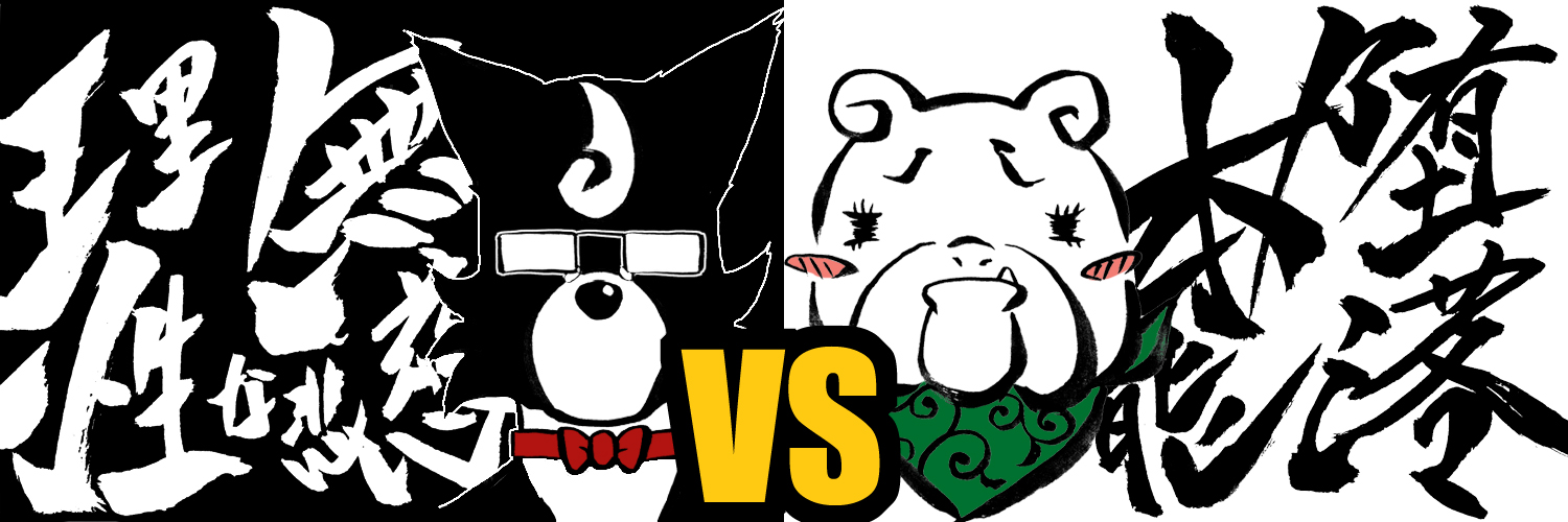 ★ぼやきぃぬ☆ banner