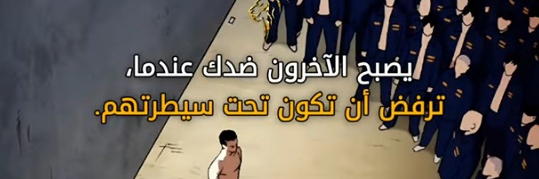 MOHAMMED....... banner