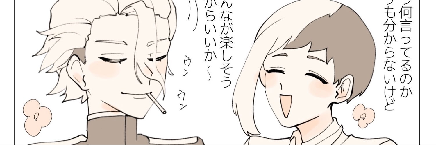 ya__ama's profile banner image