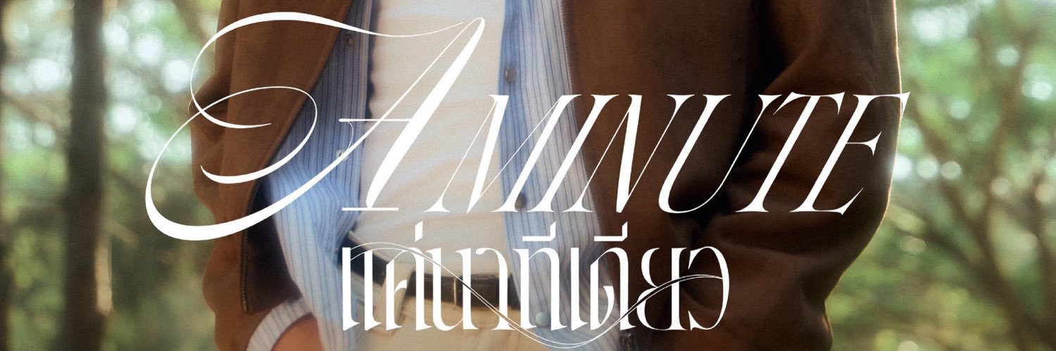 early even though banner