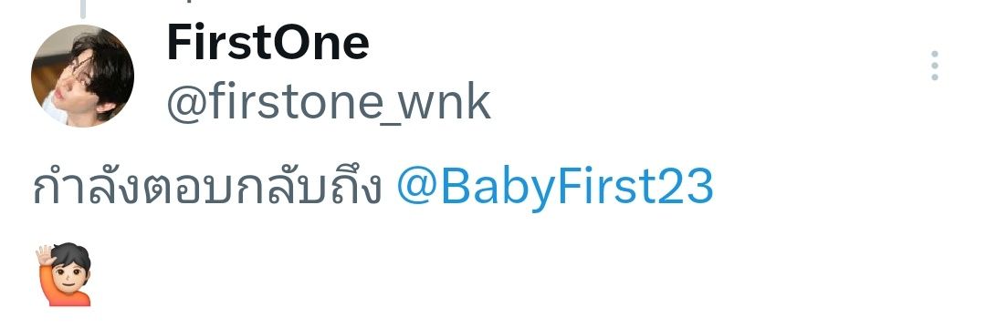 เสี่ยว​ปิง​แม่น้องเฟิ้ดเจ้าของเพลง​ First​ love​ banner