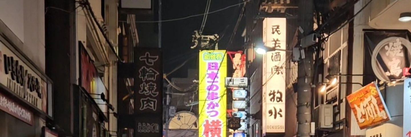 wellyangga's profile banner image